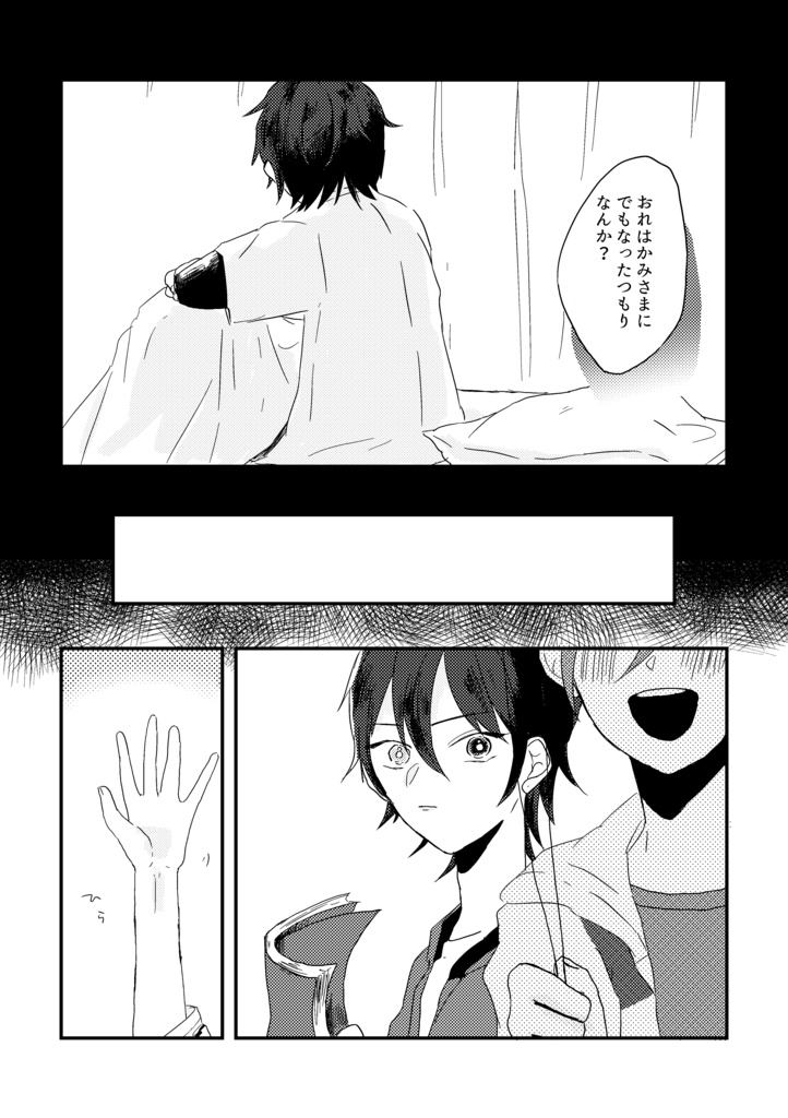 【2025/2追記】天国へようこそ