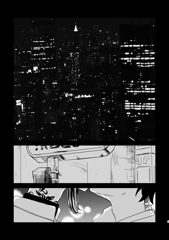 つめたい夢でもさめないで