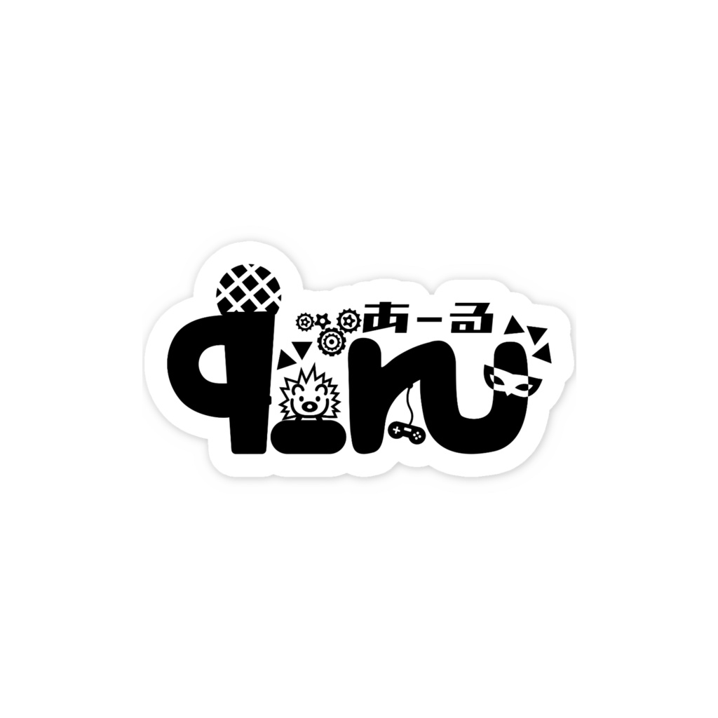 q_ruロゴステッカー(モノクロver)