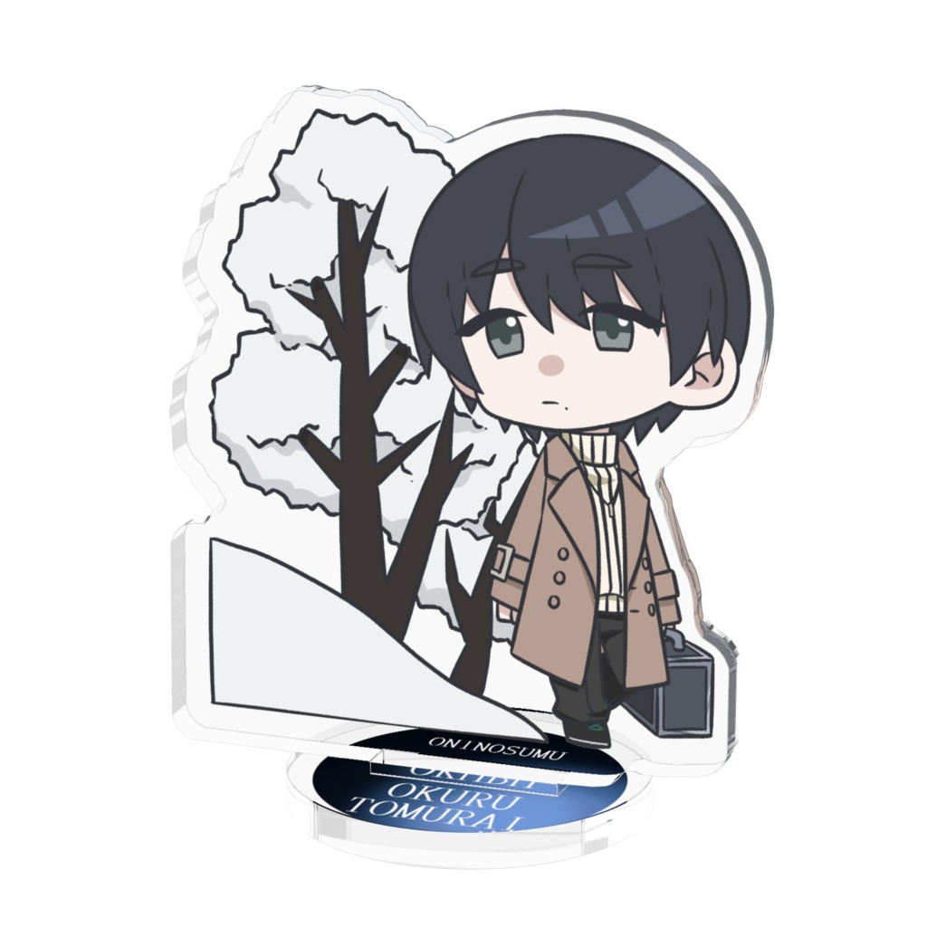 十村井葬 アクリルフィギュア