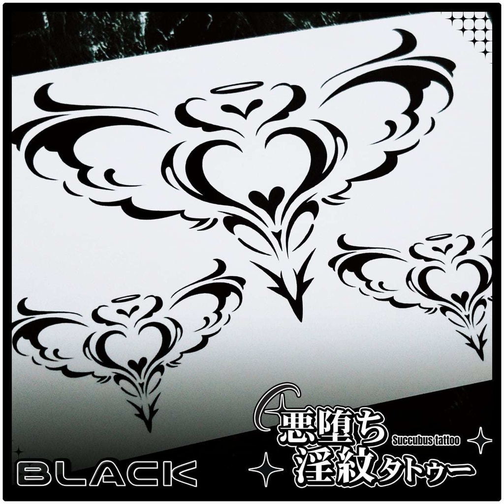 💗【貼るだけで堕ちる】淫紋タトゥーDarkPink/BLACK-ハートオブホーリー