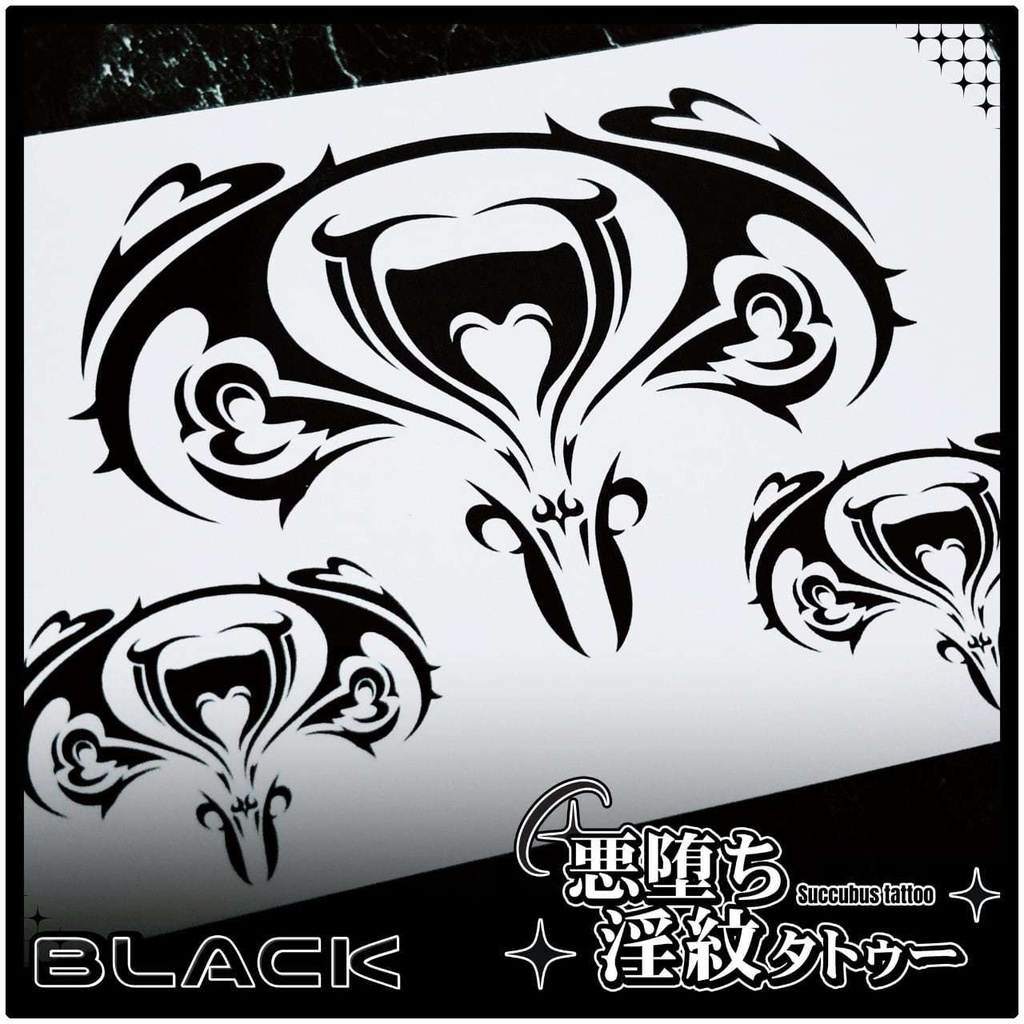 💗【貼るだけで堕ちる】淫紋タトゥーDarkPink/BLACK-堕天の胎印