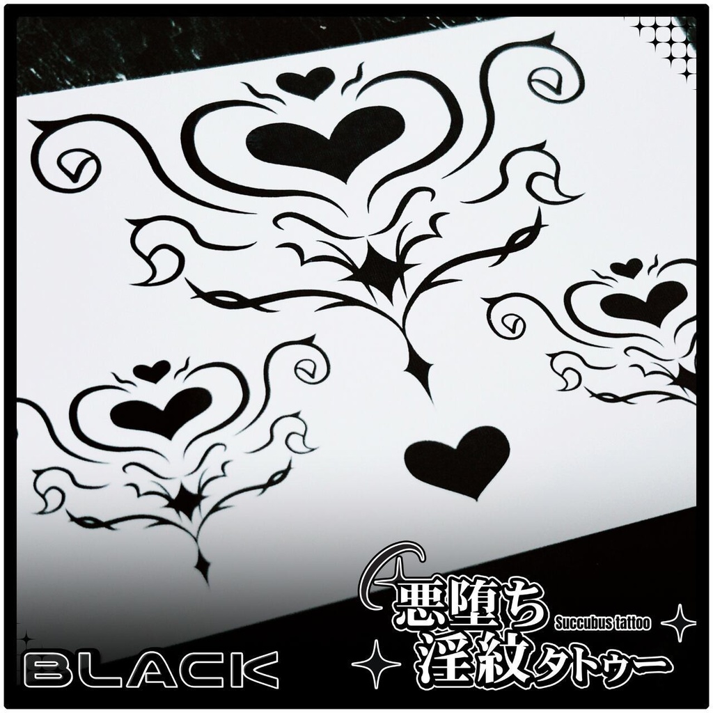 💗【貼るだけで堕ちる】淫紋タトゥーDarkPink/BLACK-ヴァインコード