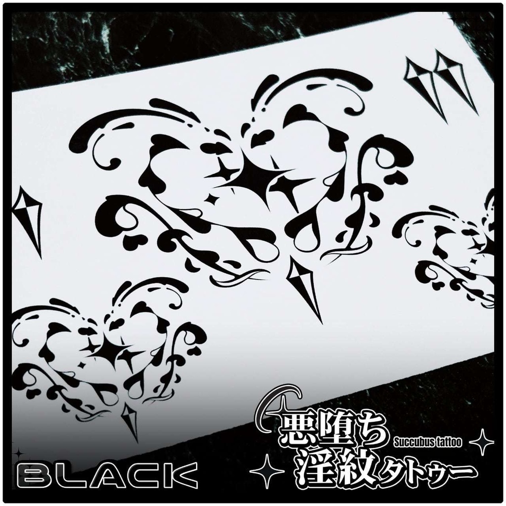 💗【貼るだけで堕ちる】淫紋タトゥーDarkPink/BLACK-セレスティアル・ラメント
