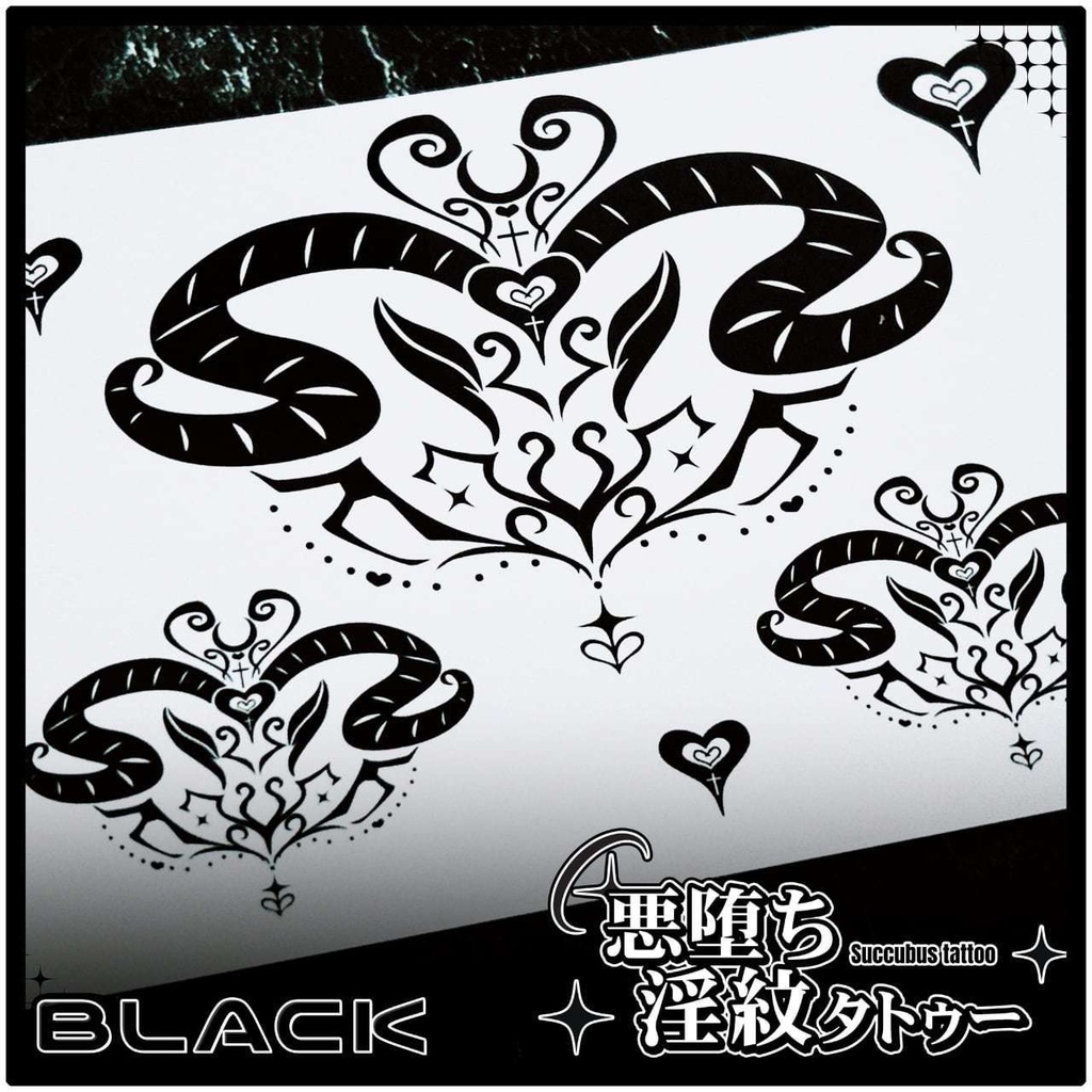 💗【貼るだけで堕ちる】淫紋タトゥーDarkPink/BLACK-ゴート・クレスト