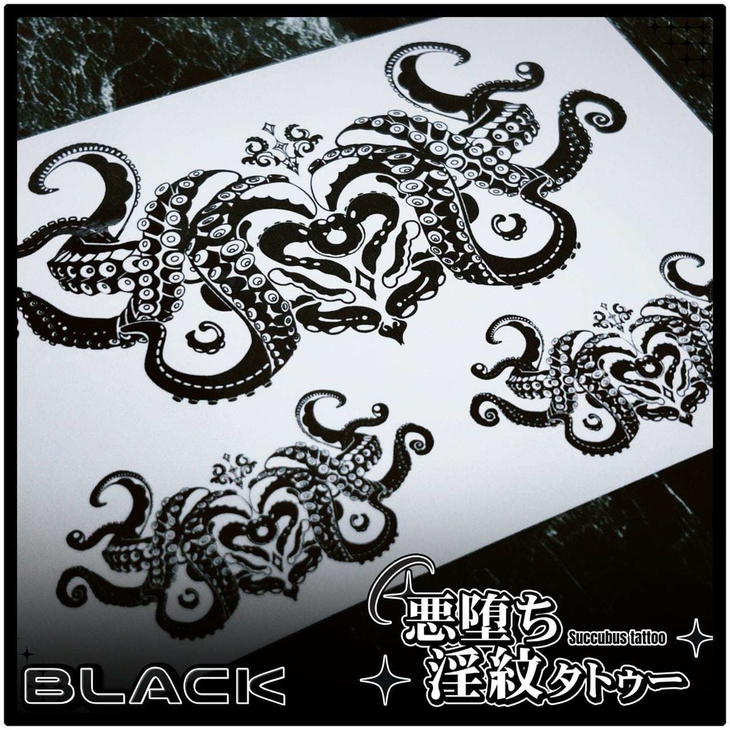 💗【貼るだけで堕ちる】淫紋タトゥーDarkPink/BLACK-デプスラビリンス