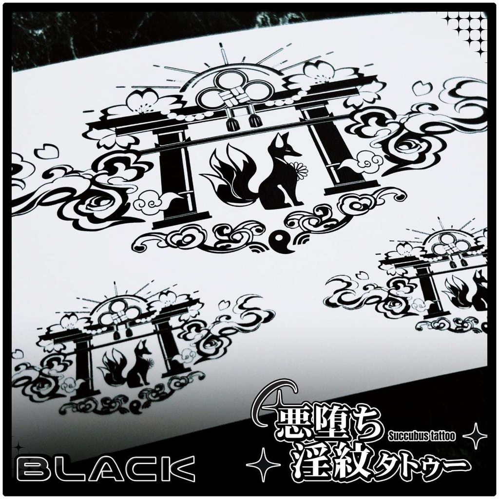 💗【貼るだけで堕ちる】淫紋タトゥーDarkPink/BLACK-九尾神紋