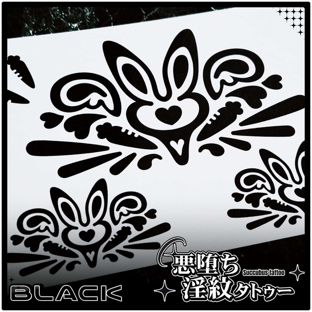 💗【貼るだけで堕ちる】淫紋タトゥーDarkPink/BLACK-ラブバニー♥キャロット