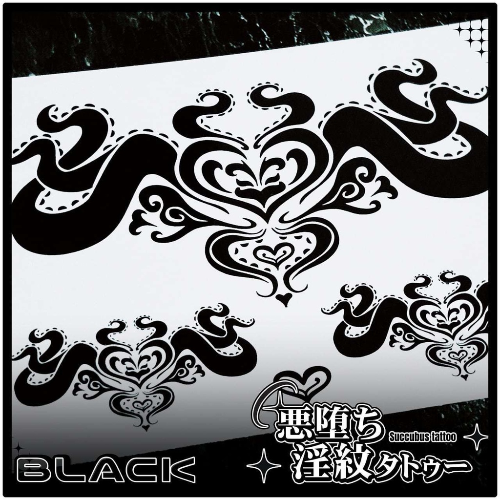 💗【貼るだけで堕ちる】淫紋タトゥーDarkPink/BLACK-ラビリンス・タッチ