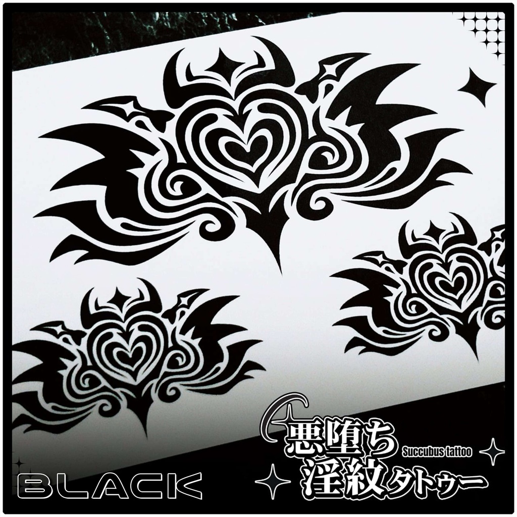 💗【貼るだけで堕ちる】淫紋タトゥーDarkPink/BLACK-デビルインフェルノ