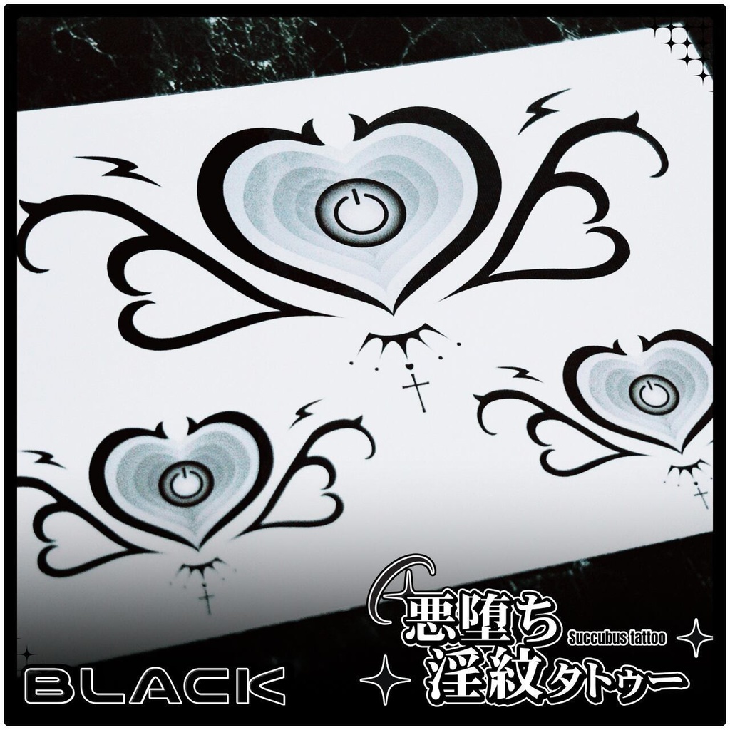 💗【貼るだけで堕ちる】淫紋タトゥーDarkPink/BLACK-堕落の起動