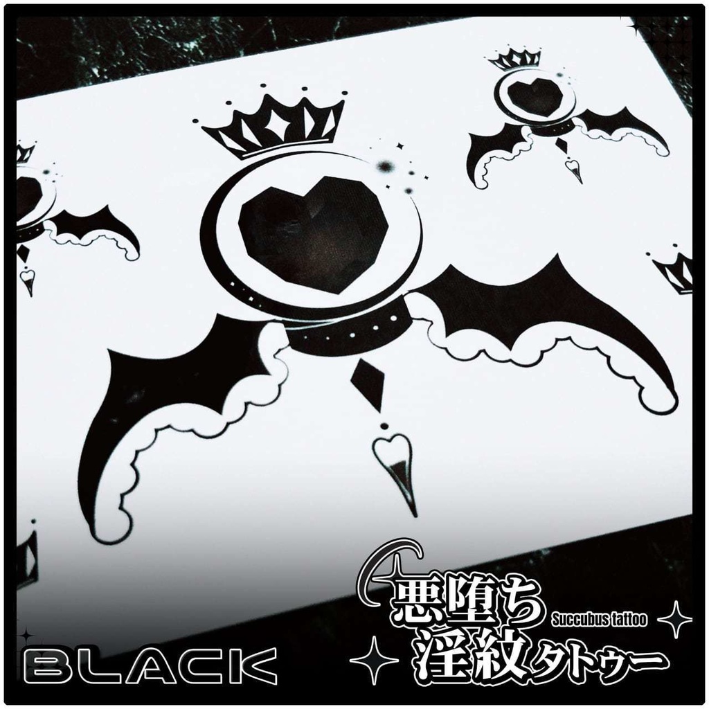 💗【貼るだけで堕ちる】淫紋タトゥーDarkPink/BLACK-ナイトメア・クイーン