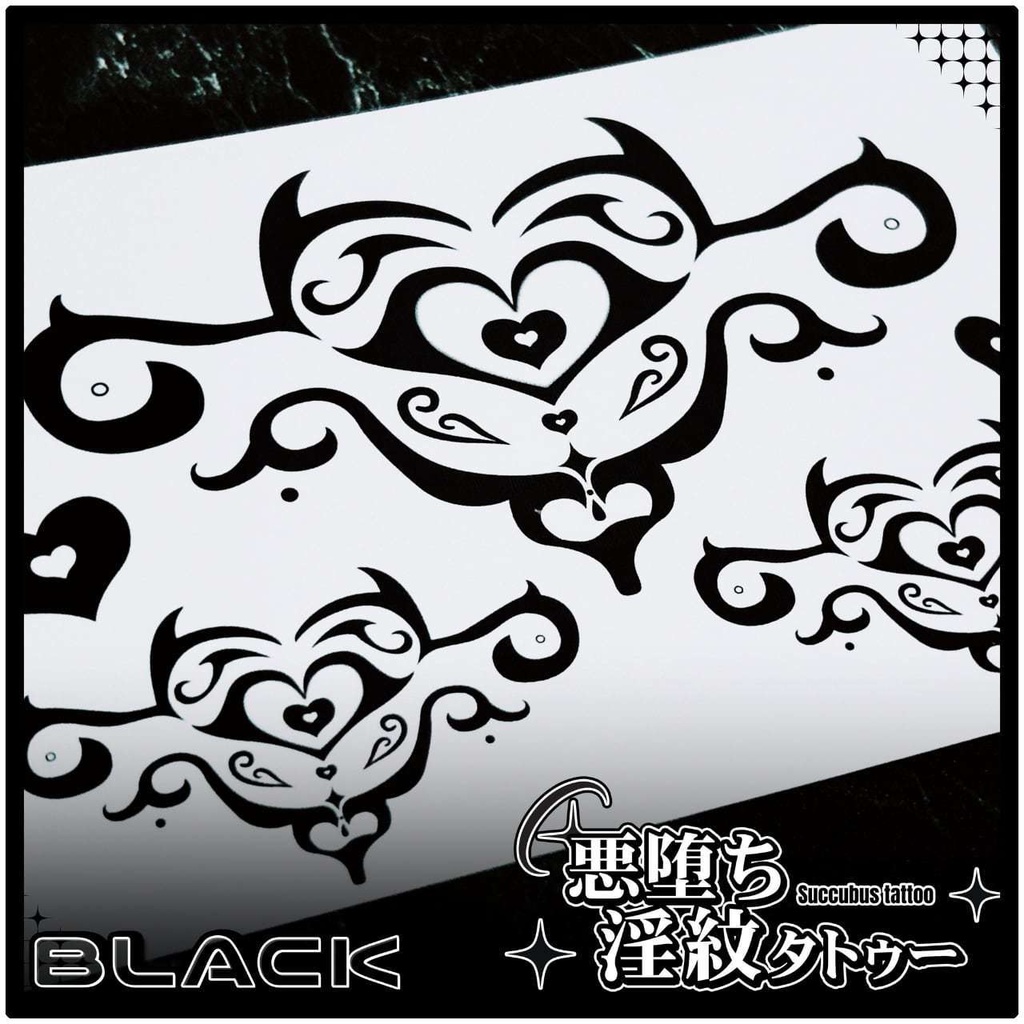 💗【貼るだけで堕ちる】淫紋タトゥーDarkPink/BLACK-ヴァインティアーズ