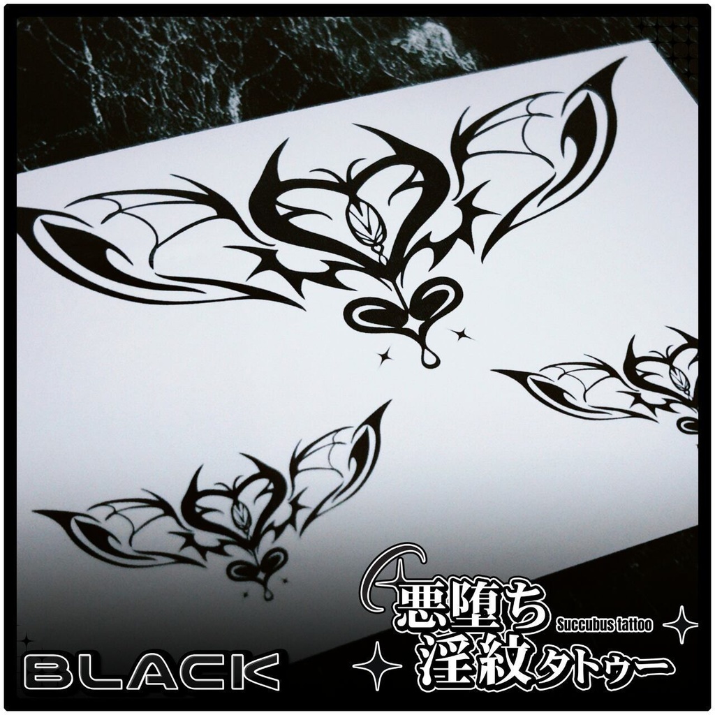 💗【貼るだけで堕ちる】淫紋タトゥーDarkPink/BLACK-邪棘心