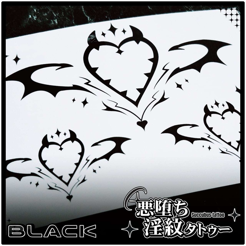 💗【貼るだけで堕ちる】淫紋タトゥーDarkPink/BLACK-ウィキッドチャーム