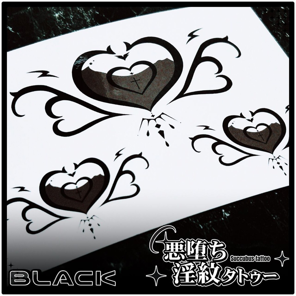 💗【貼るだけで堕ちる】淫紋タトゥーDarkPink/BLACK-悪魔十字の心臓