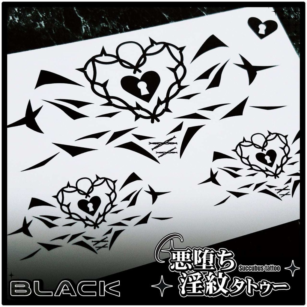 💗【貼るだけで堕ちる】淫紋タトゥーDarkPink/BLACK-アイアンスローン