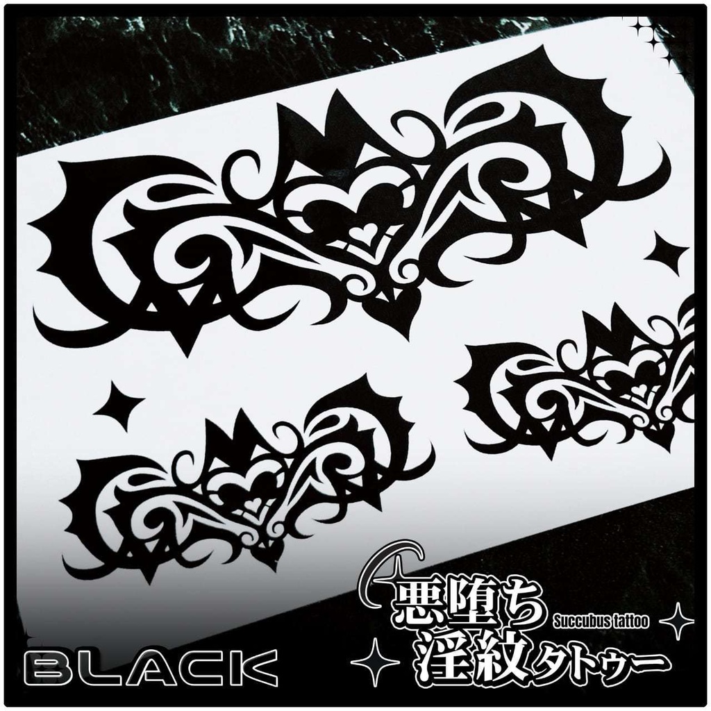 💗【貼るだけで堕ちる】淫紋タトゥーDarkPink/BLACK-ノクターンバット
