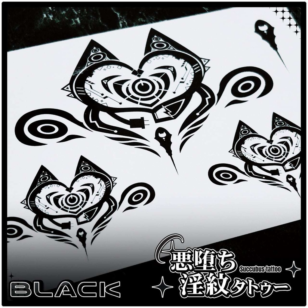 💗【貼るだけで堕ちる】淫紋タトゥーDarkPink/BLACK-サイバーキャット