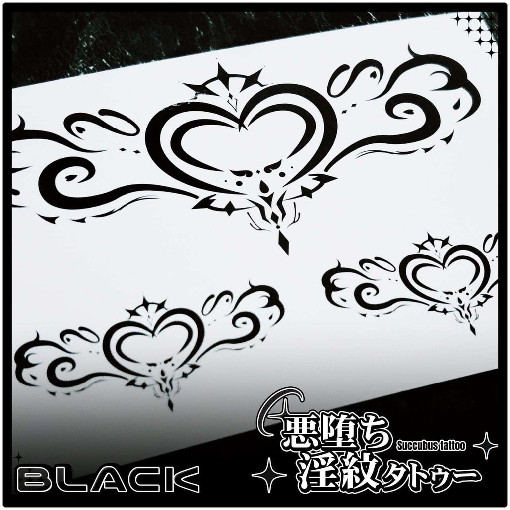 💗【貼るだけで堕ちる】淫紋タトゥーDarkPink/BLACK-セラフリーム