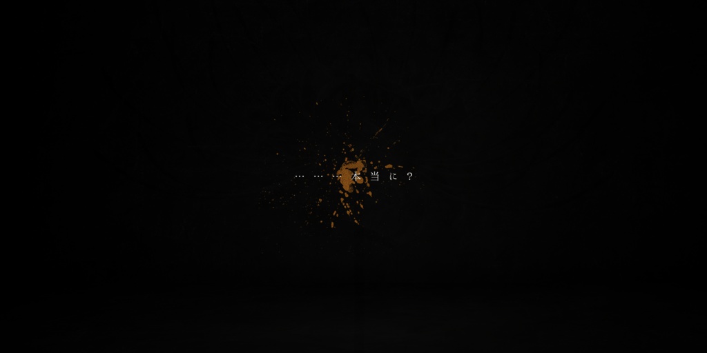 【CoCシナリオ】すえつかた ¦ SPLL:E119942