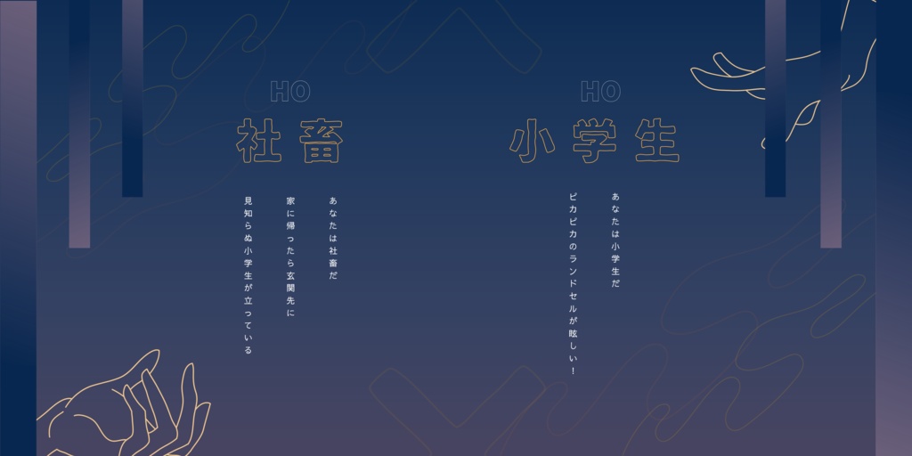 【CoCシナリオ】Mirage Abyse ¦ SPLL:E119943