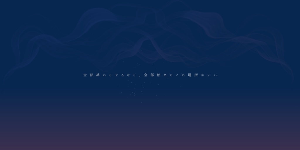 【CoCシナリオ】Mirage Abyse ¦ SPLL:E119943