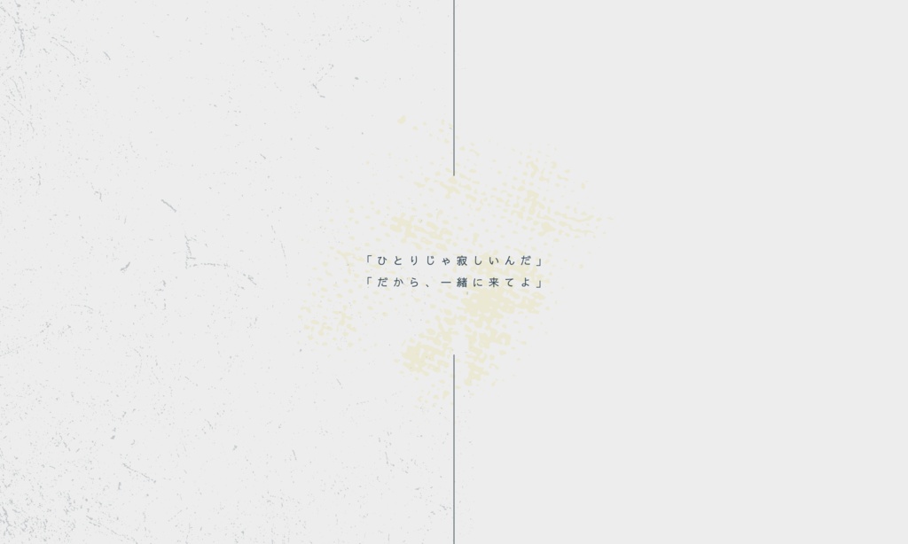 【CoCシナリオ】廻葬線 ¦ SPLL:E196566