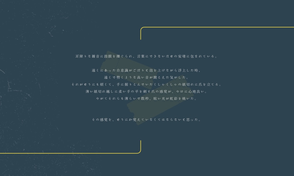 【CoCシナリオ】廻葬線 ¦ SPLL:E196566