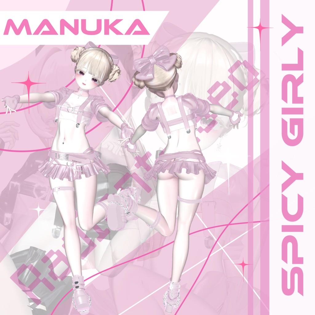 【Spicy Girly】6アバター対応 Radiant-iseo