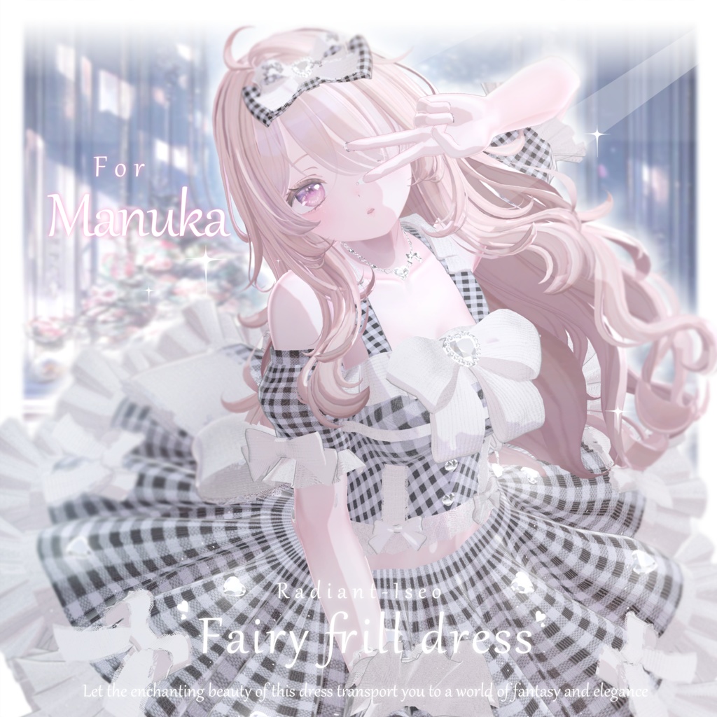 【Fairy frill dress】8アバター対応 Radiant-iseo
