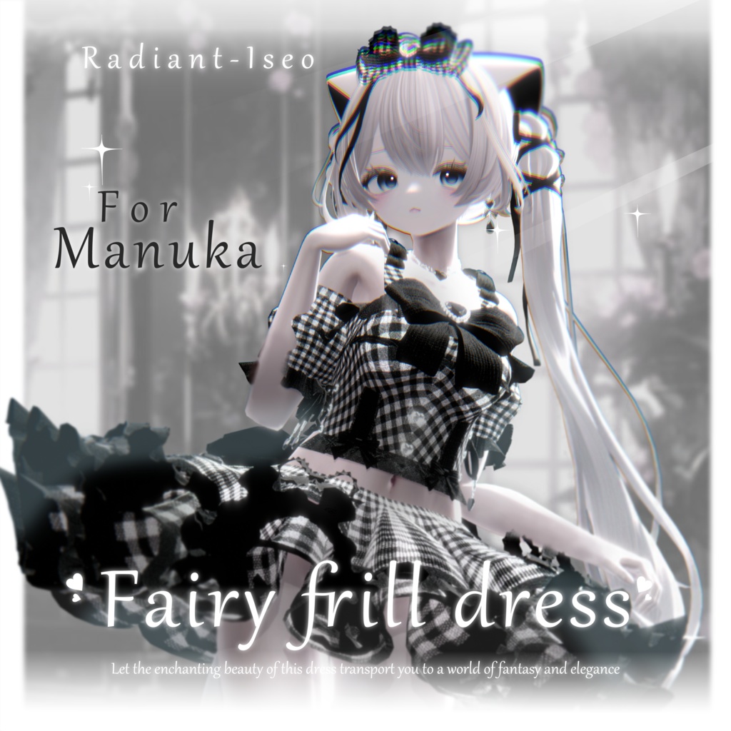 【Fairy frill dress】8アバター対応 Radiant-iseo