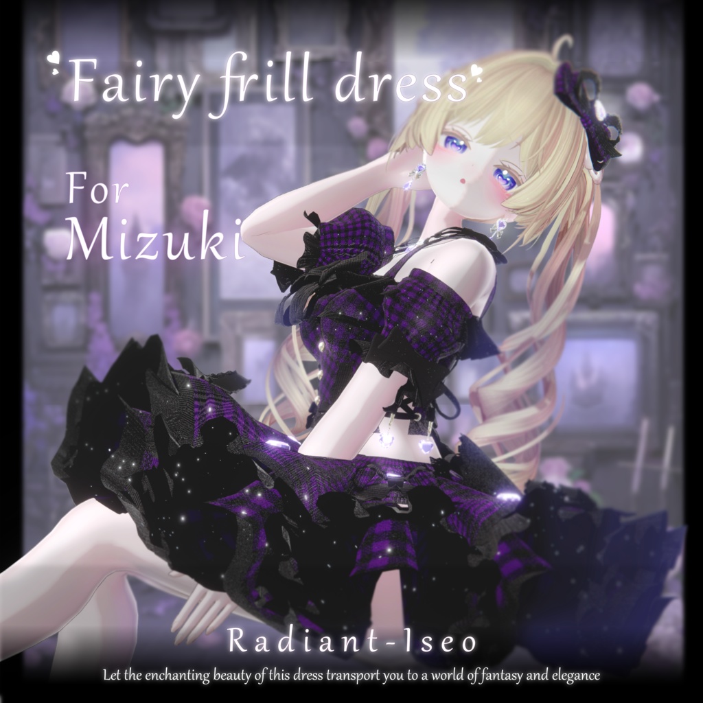 【Fairy frill dress】8アバター対応 Radiant-iseo