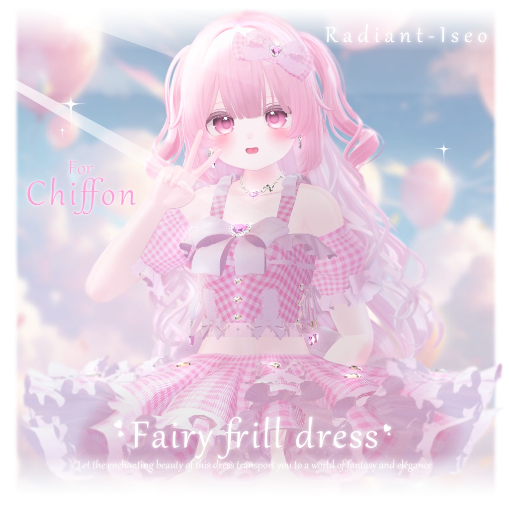 【Fairy frill dress】8アバター対応 Radiant-iseo