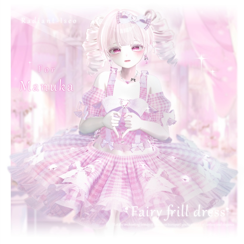 【Fairy frill dress】8アバター対応 Radiant-iseo