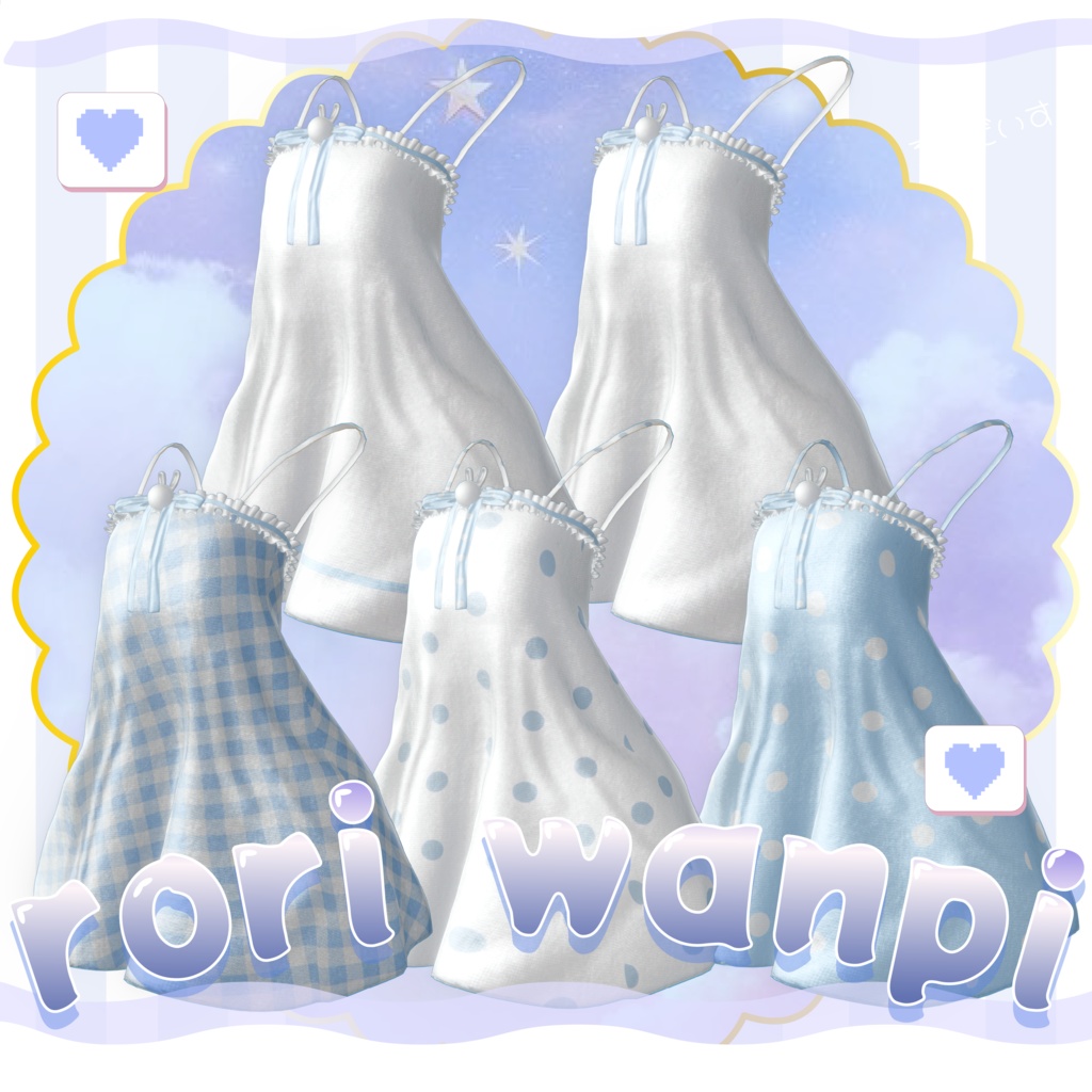 【୨୧rori wanpi୨୧】8アバター対応 Radiant-iseo