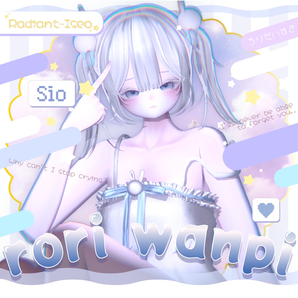 【୨୧rori wanpi୨୧】8アバター対応 Radiant-iseo