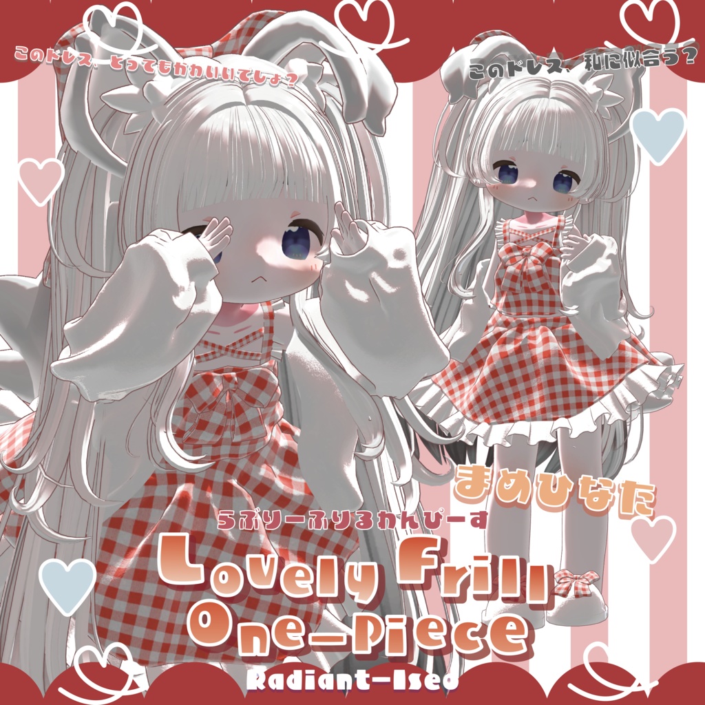【Lovely Frill One-piece♥】キプフェルKipfel Radiant-iseo