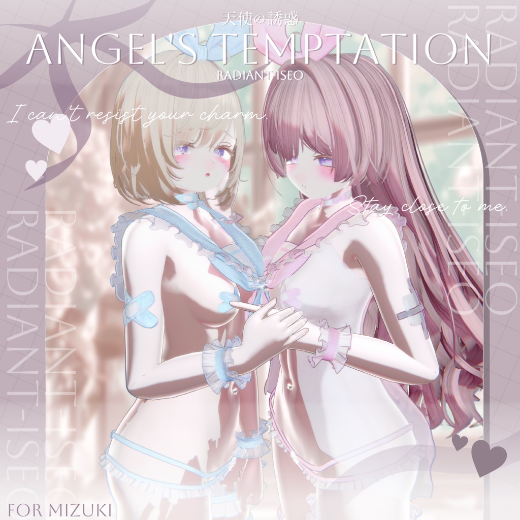 【♥Angel's Temptation♥】天使の誘惑 8アバター対応Radiant-iseo