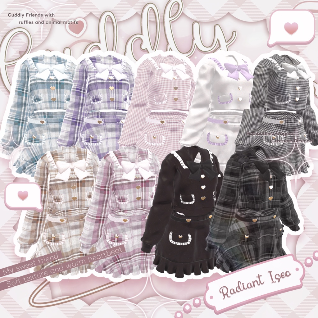 【💝Cuddly Friends💝】カドリー フレンズ8アバター対応Radiant-iseo