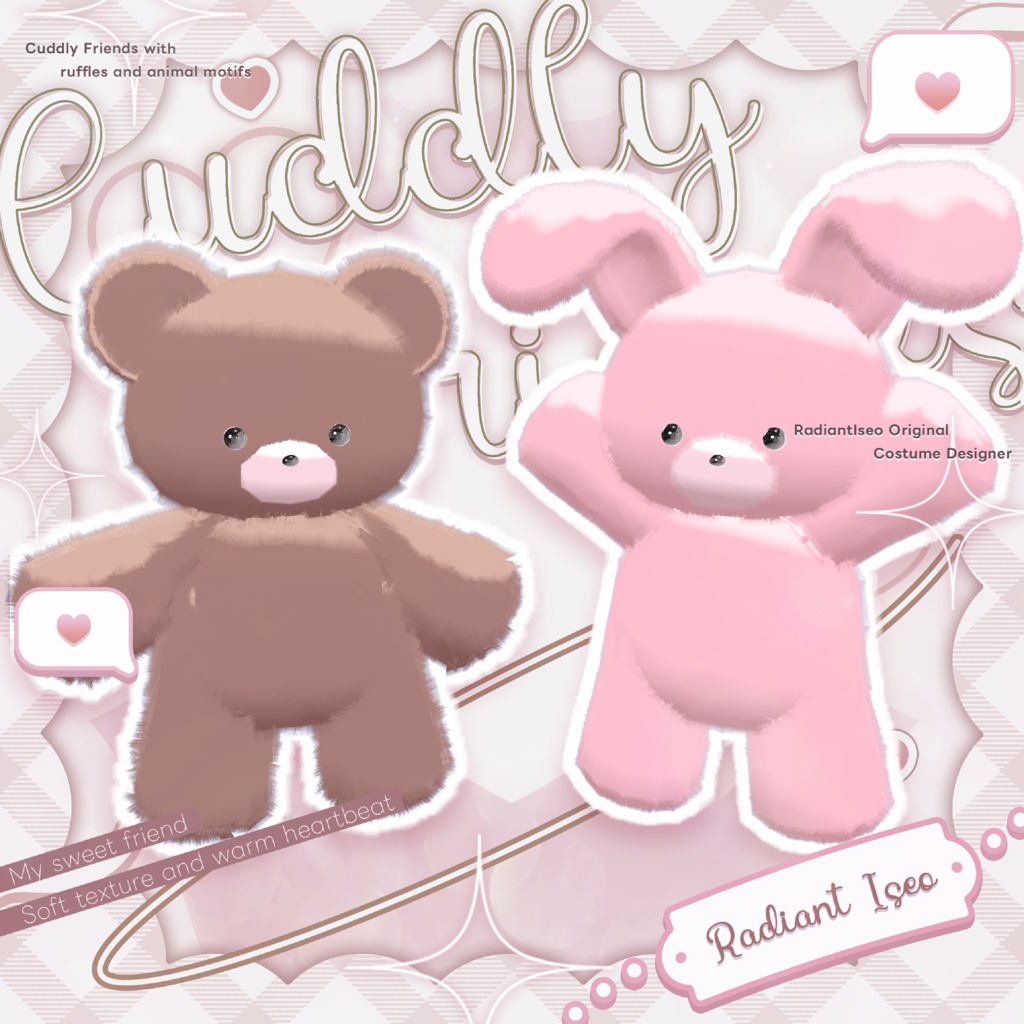 【💝Cuddly Friends💝】カドリー フレンズ8アバター対応Radiant-iseo