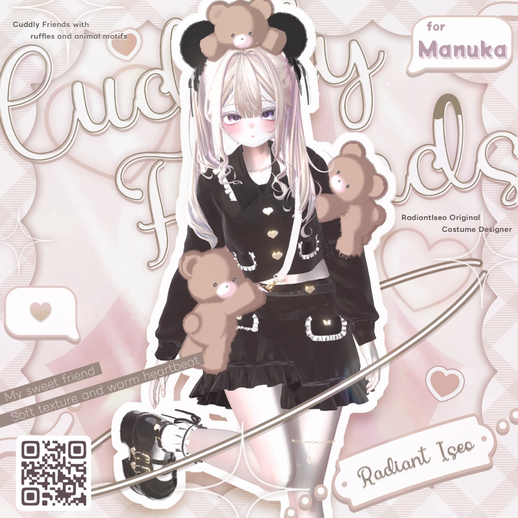 【💝Cuddly Friends💝】カドリー フレンズ8アバター対応Radiant-iseo