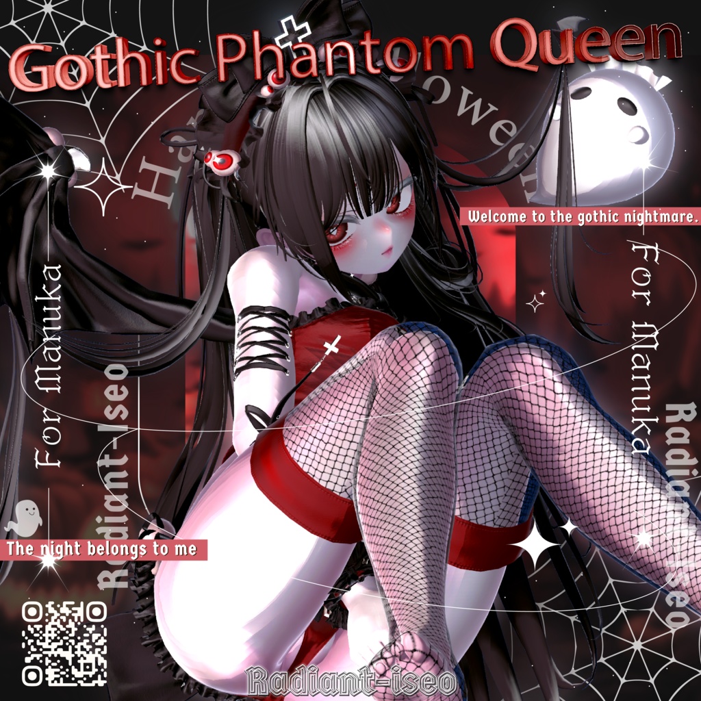 【🎃Gothic Phantom Queen🎃】ゴシックファントムクイーン 9アバター対応Radiant-iseo