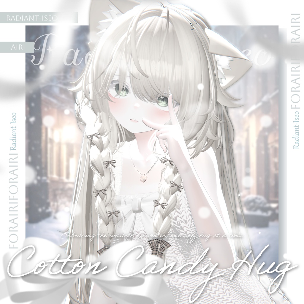 【Cotton Candy Hug💗】コットン キャンディ ハグ8アバター対応Radiant-iseo