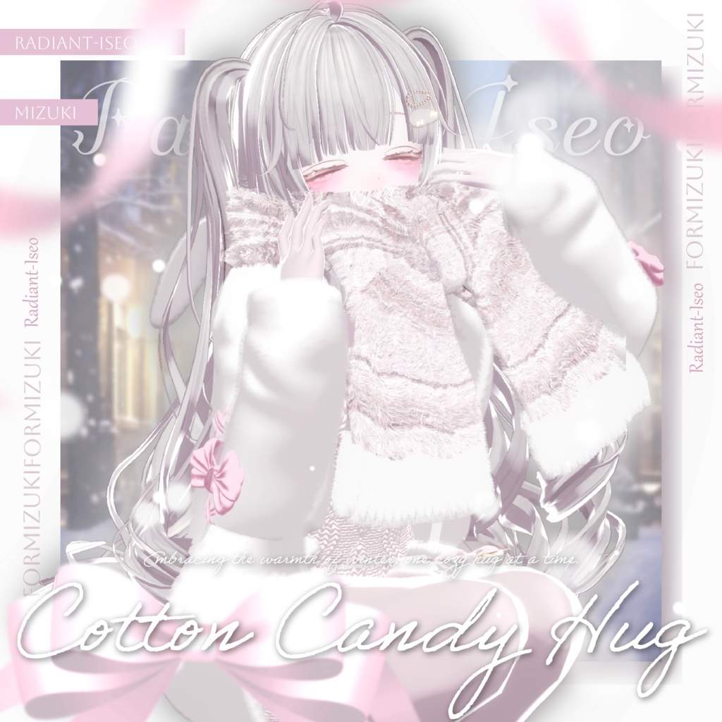【Cotton Candy Hug💗】コットン キャンディ ハグ8アバター対応Radiant-iseo