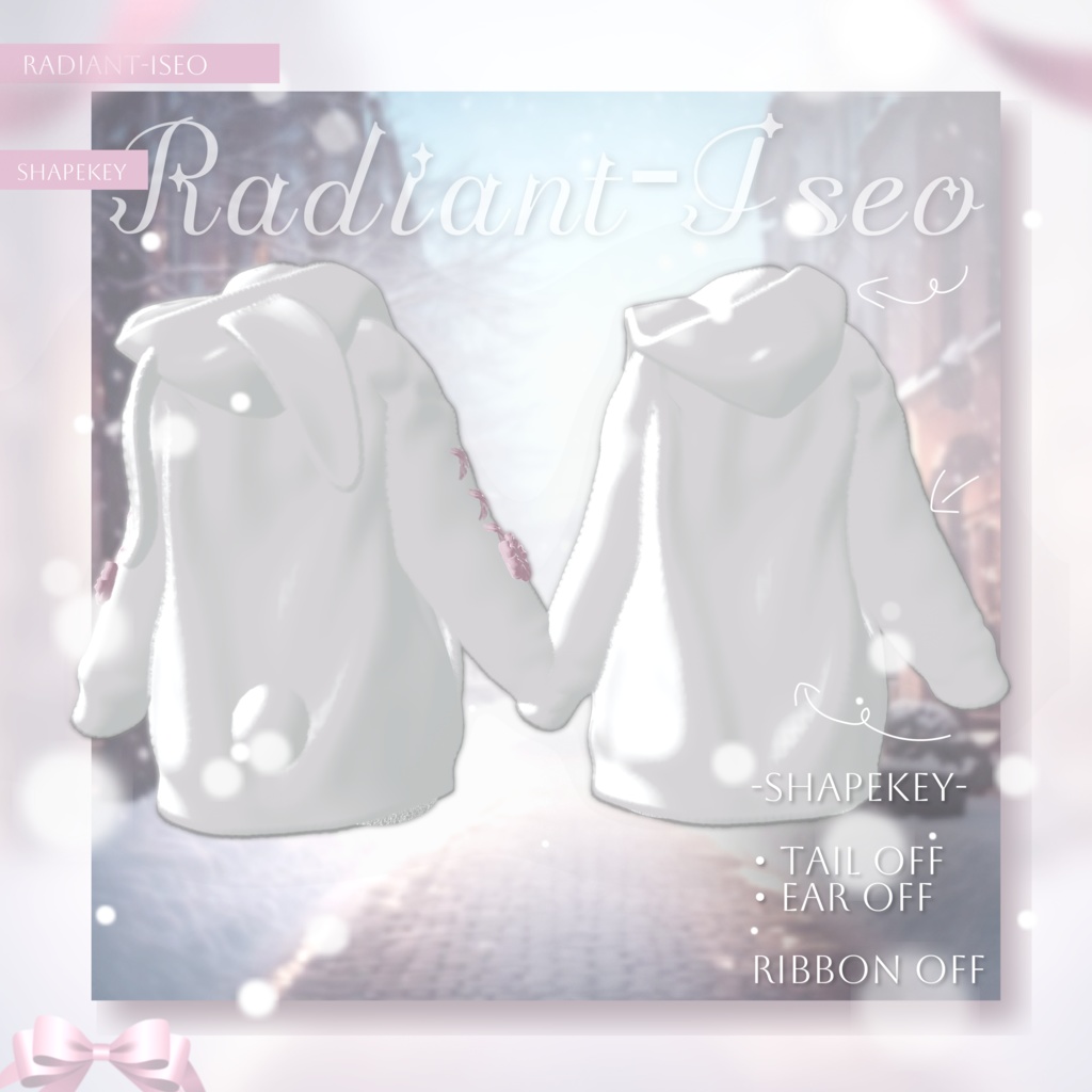 【Cotton Candy Hug💗】コットン キャンディ ハグ8アバター対応Radiant-iseo