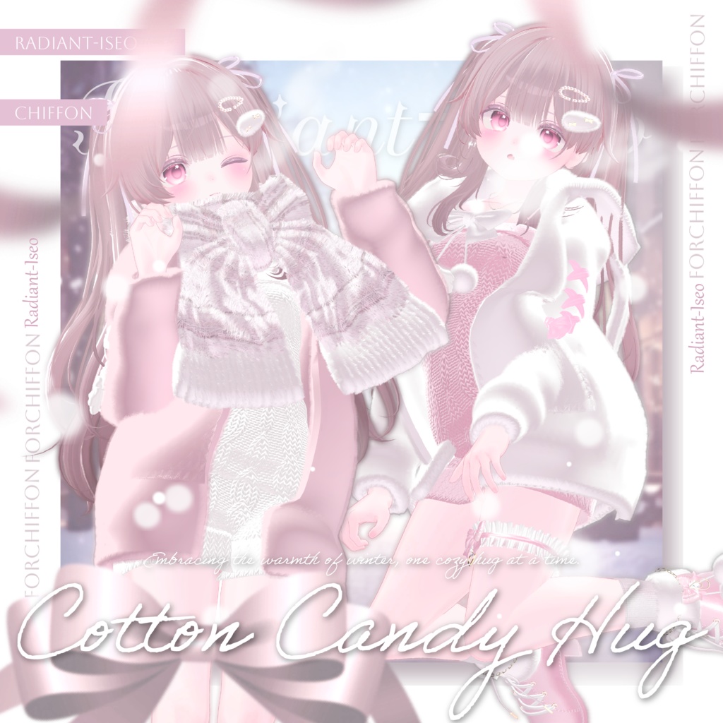 【Cotton Candy Hug💗】コットン キャンディ ハグ8アバター対応Radiant-iseo
