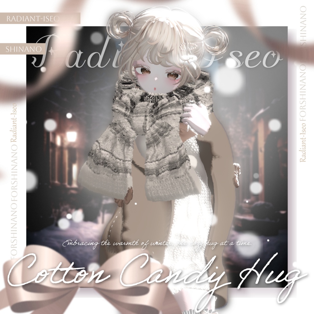 【Cotton Candy Hug💗】コットン キャンディ ハグ8アバター対応Radiant-iseo