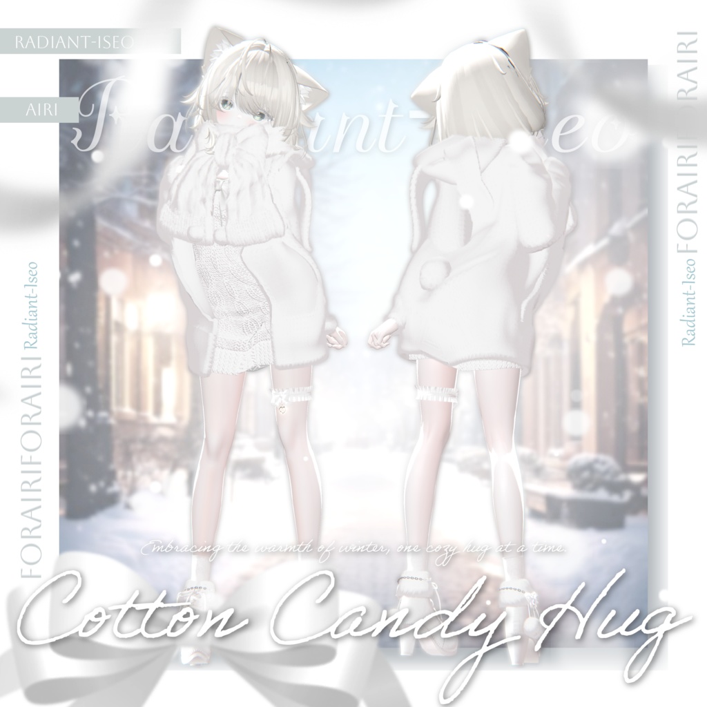 【Cotton Candy Hug💗】コットン キャンディ ハグ8アバター対応Radiant-iseo