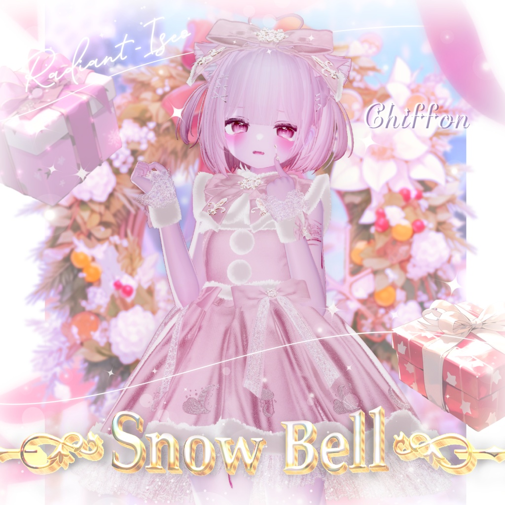 【🎄Snow Bell⛄】スノーベル8アバター対応Radiant-iseo